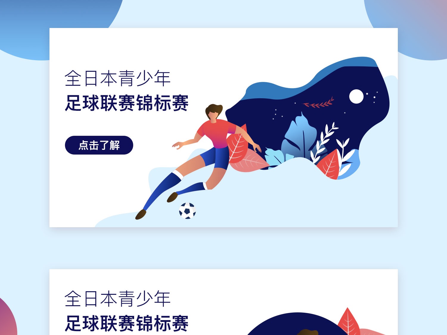 容長期占據