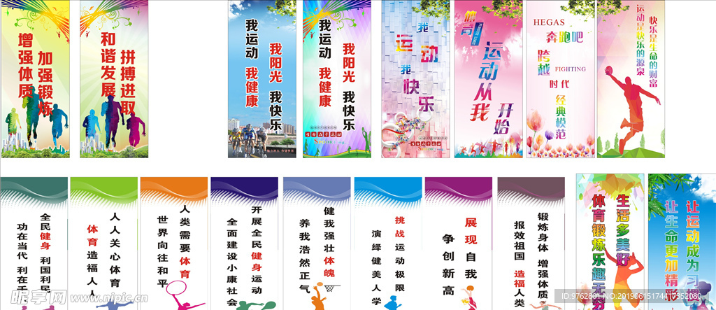 合法
