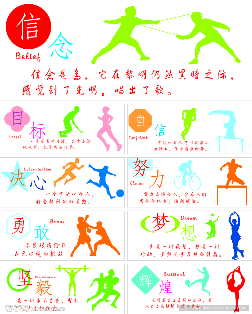 始终是各方